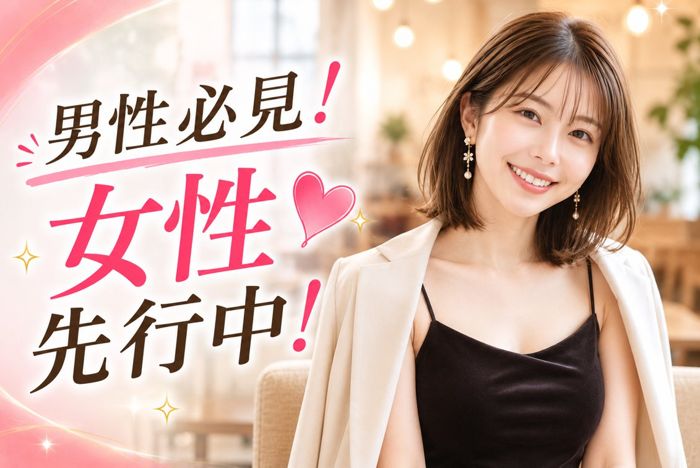 パーティーID:4414455の画像