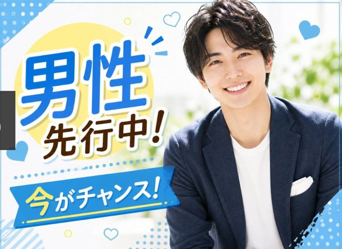 パーティーID:4414455の画像