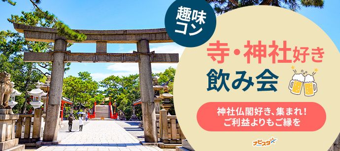 パーティーID:4414500の画像