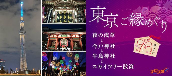 パーティーID:4414501の画像