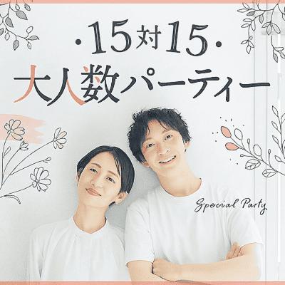 パーティーID:4414554の画像