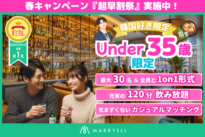 パーティーID:4414558の画像