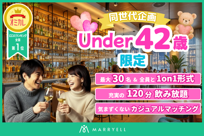 パーティーID:4414559の画像