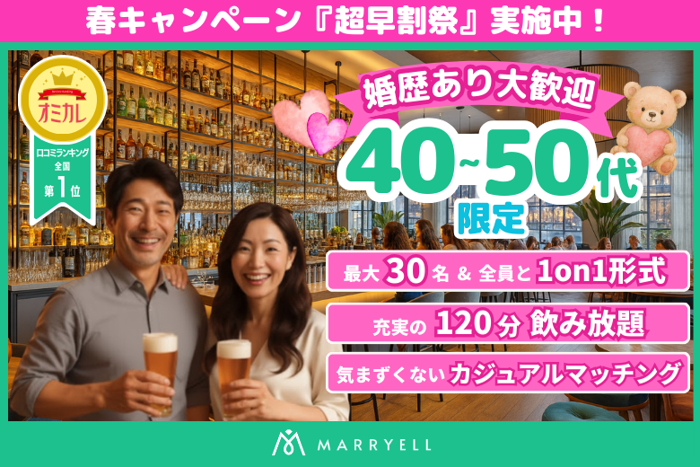 パーティーID:4414560の画像