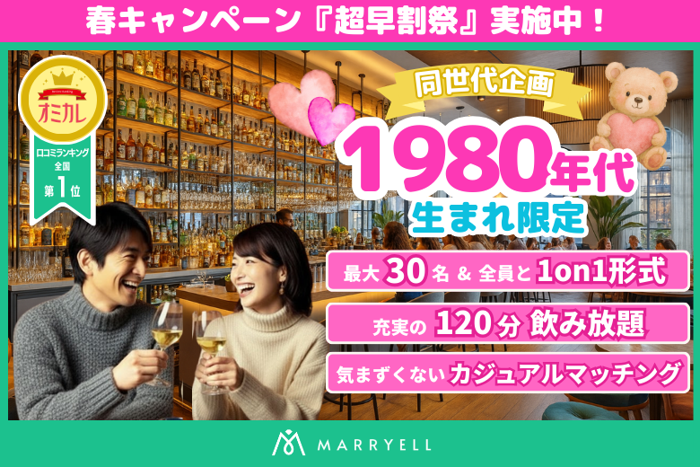 パーティーID:4414561の画像