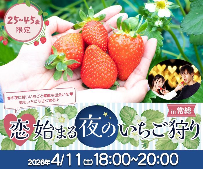 パーティーID:4414565の画像