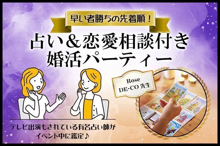 パーティーID:4414583の画像