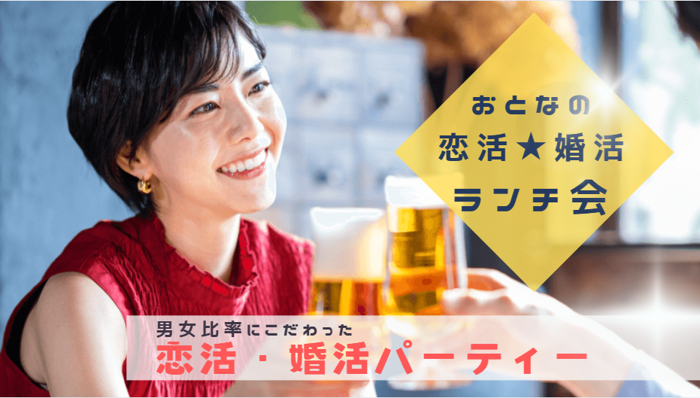 パーティーID:4414595の画像