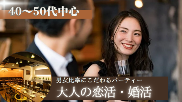 パーティーID:4414601の画像