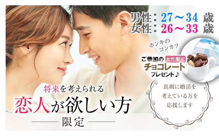 パーティーID:4414627の画像