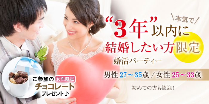 パーティーID:4414667の画像