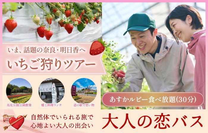 パーティーID:4414683の画像