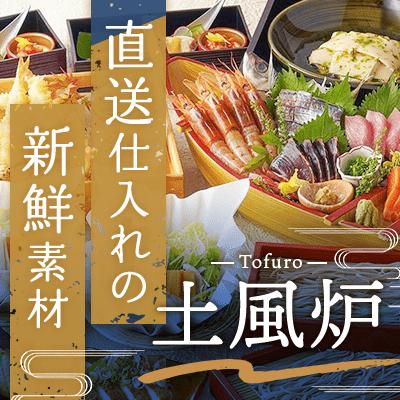 パーティーID:4414742の画像