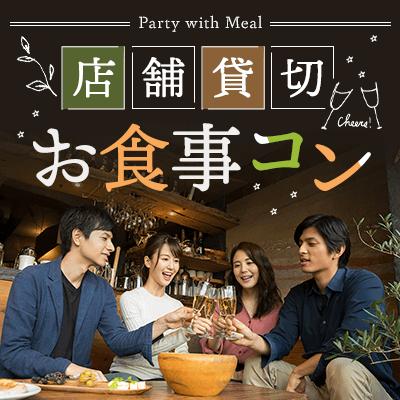 パーティーID:4414746の画像