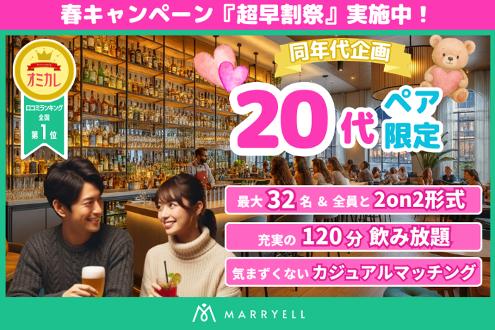 パーティーID:4414762の画像