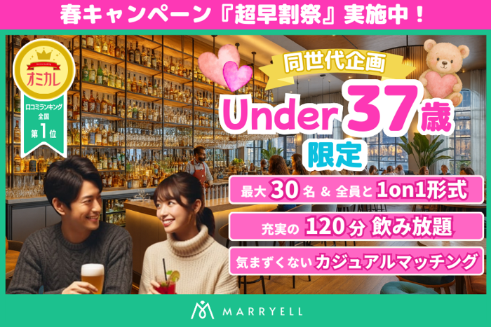 パーティーID:4414766の画像