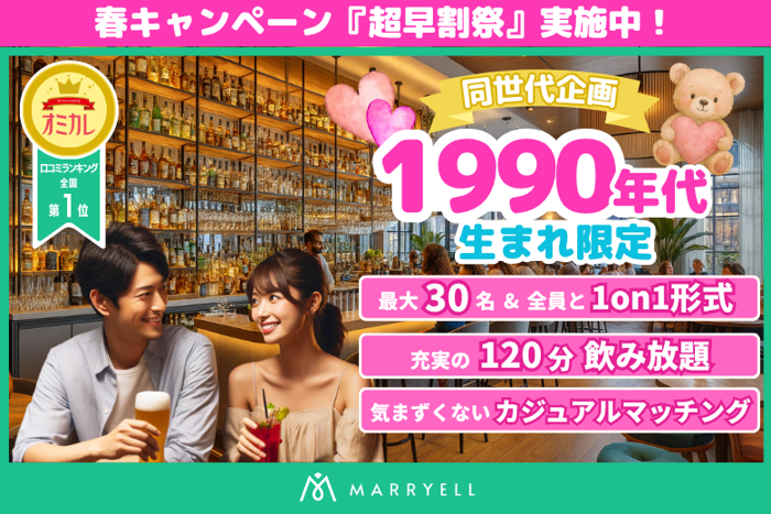 パーティーID:4414779の画像