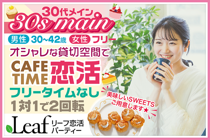 パーティーID:4414780の画像