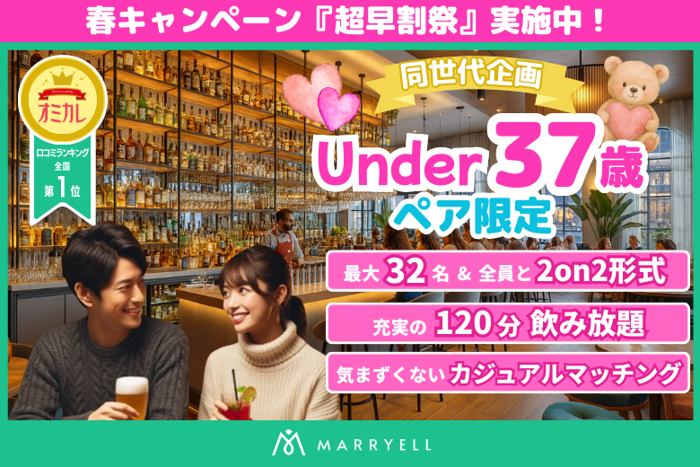 パーティーID:4414782の画像