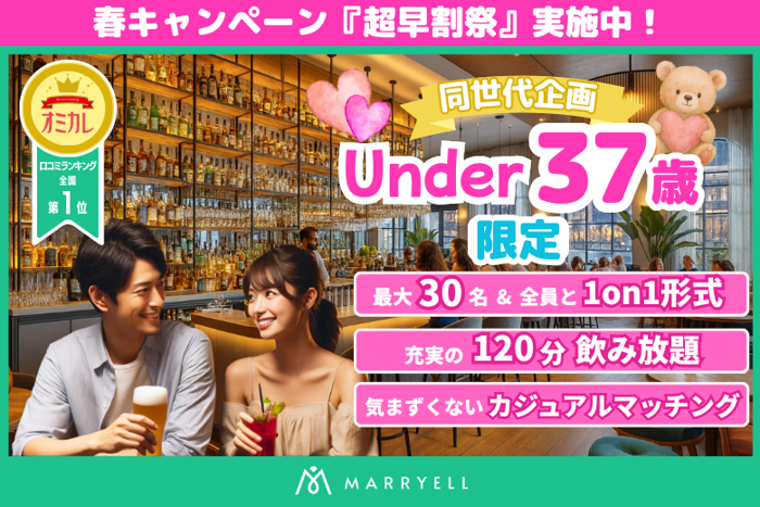 パーティーID:4414782の画像