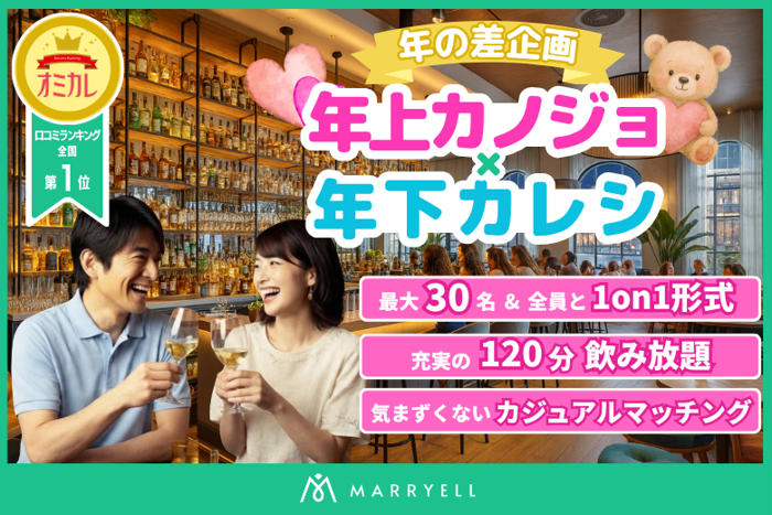 パーティーID:4414785の画像