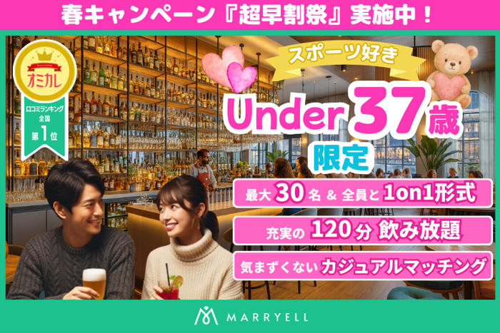 パーティーID:4414787の画像