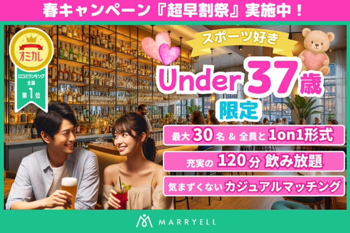 パーティーID:4414787の画像