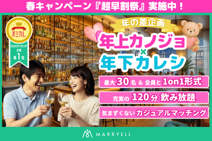 パーティーID:4414788の画像