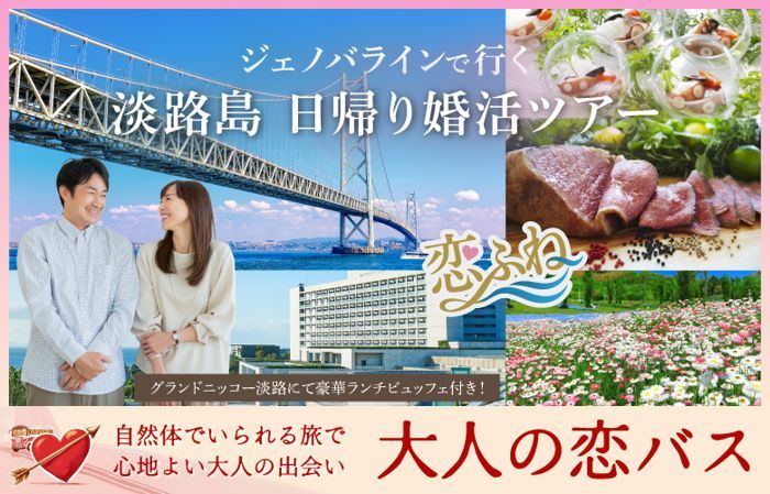 パーティーID:4414800の画像