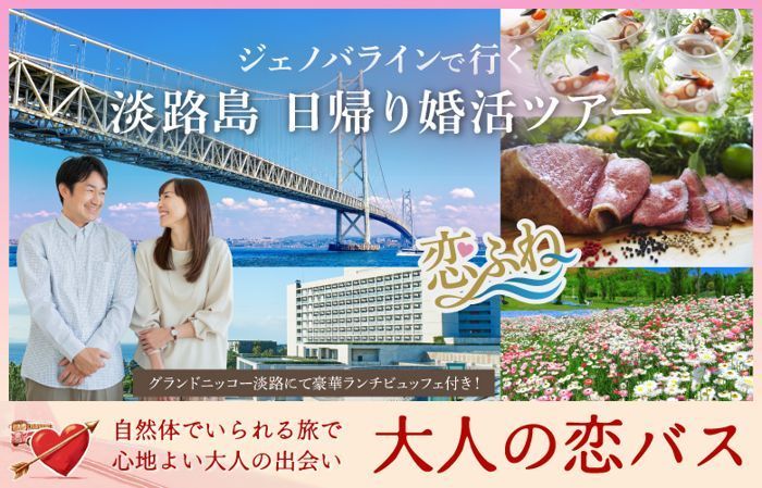 パーティーID:4414801の画像