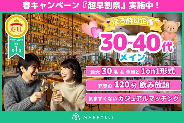 パーティーID:4414816の画像