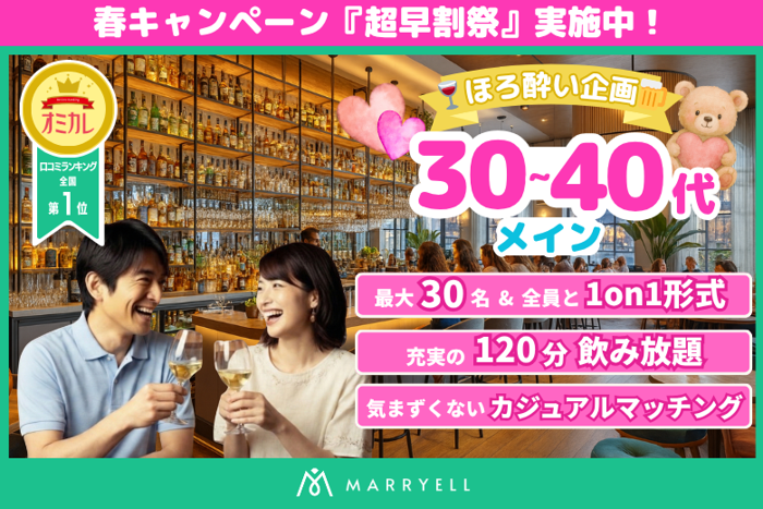 パーティーID:4414816の画像