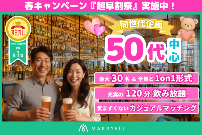 パーティーID:4414820の画像