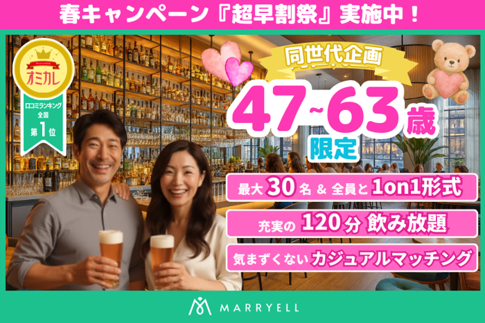 パーティーID:4414820の画像