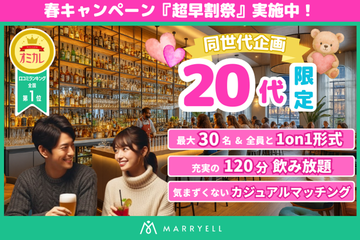 パーティーID:4414823の画像