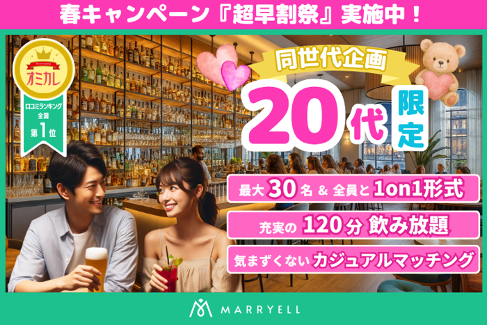 パーティーID:4414823の画像