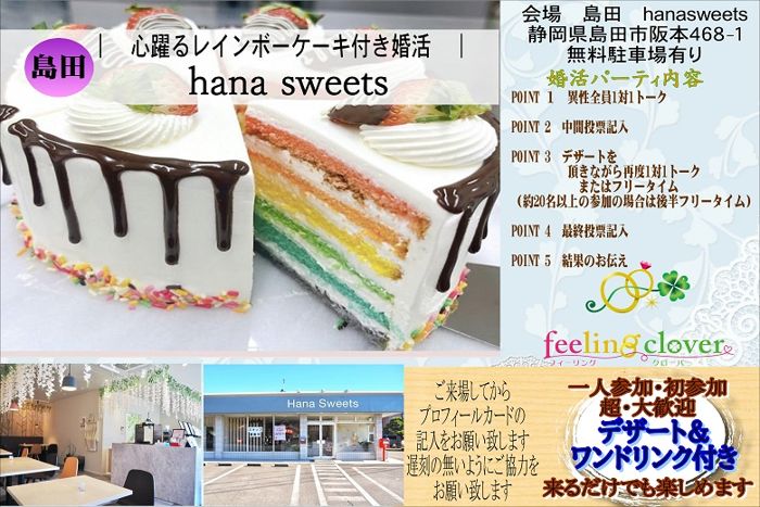 パーティーID:4414858の画像