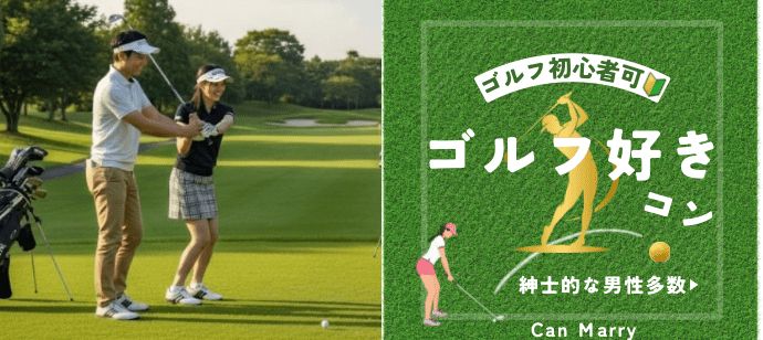 パーティーID:4414859の画像