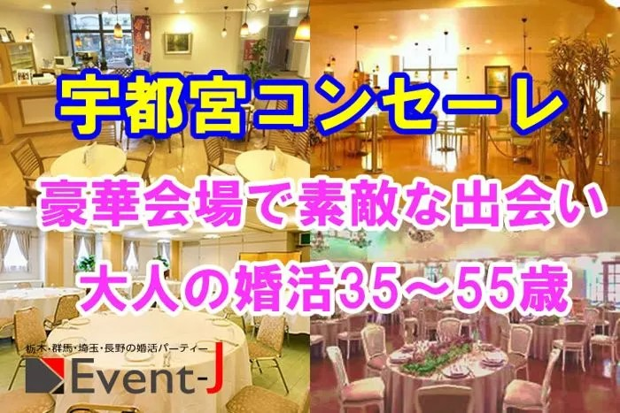 パーティーID:4414903の画像