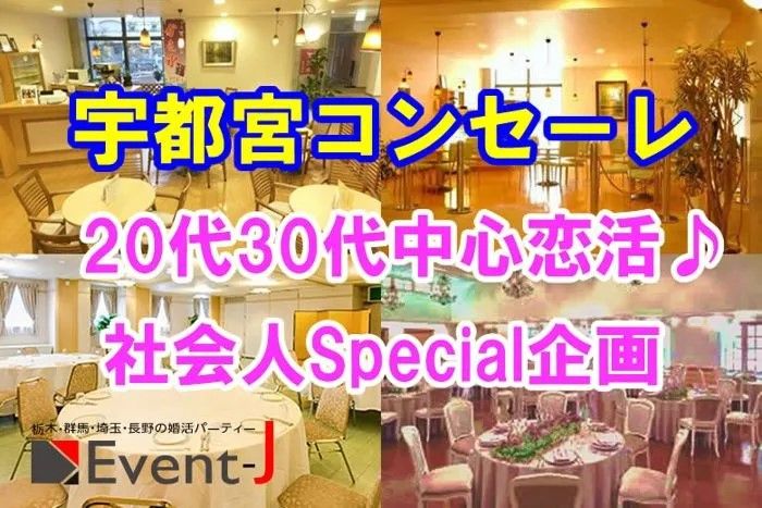 パーティーID:4414904の画像