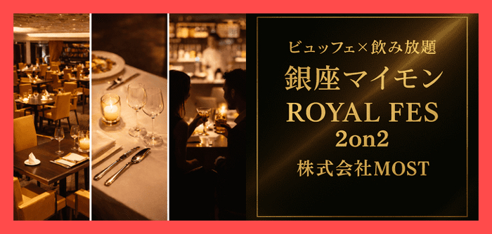 パーティーID:4414980の画像