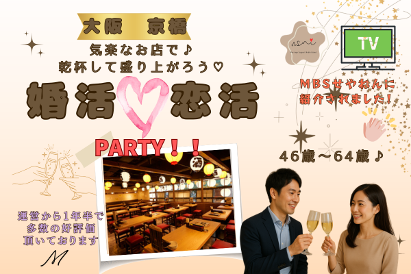 パーティーID:4414998の画像