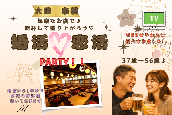 パーティーID:4415002の画像