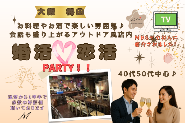 パーティーID:4415004の画像