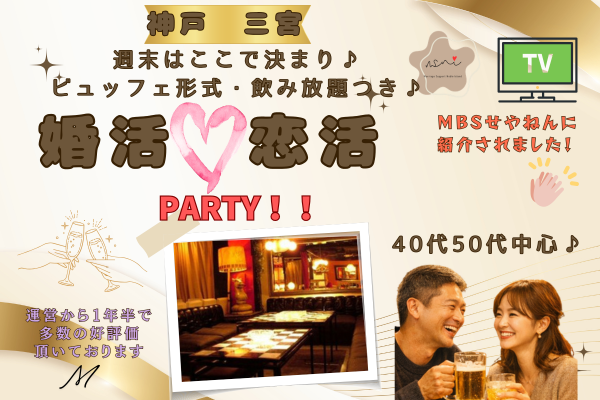 パーティーID:4415013の画像