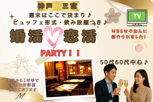 パーティーID:4415015の画像