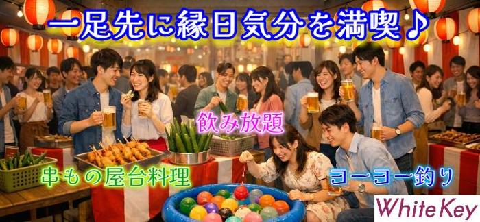 パーティーID:4415033の画像