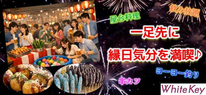 パーティーID:4415033の画像