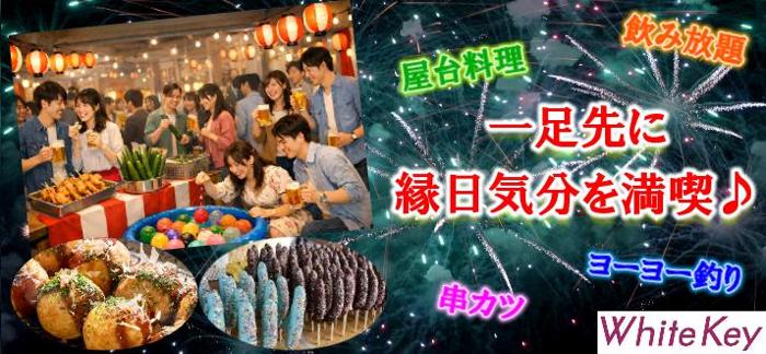 パーティーID:4415033の画像