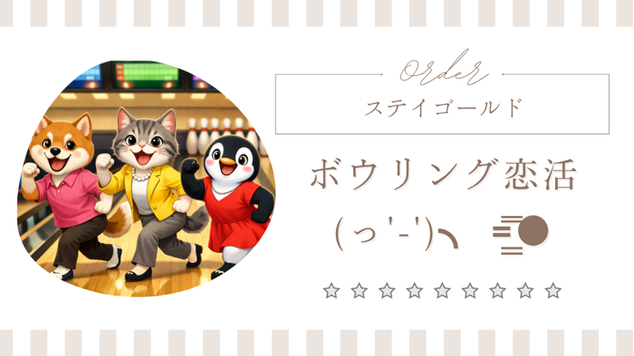 パーティーID:4415134の画像